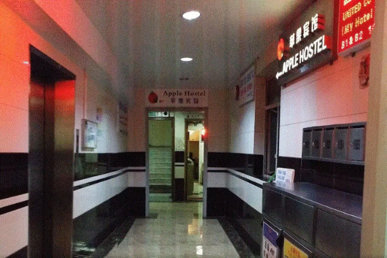 Apple Hostel Hongkong