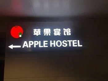 Gasthof Apple Hostel Hongkong