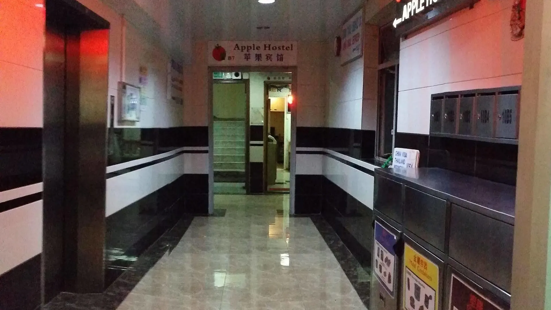 Apple Hostel Hongkong China