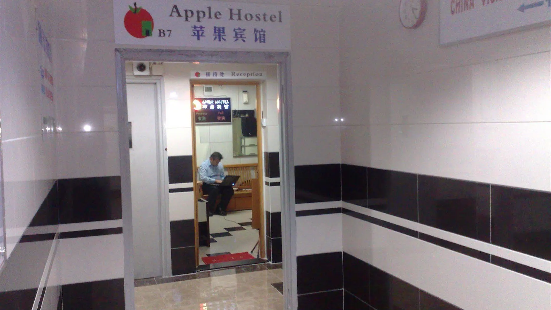 Apple Hostel Hongkong Gasthof
